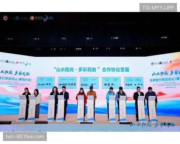 全域旅游理念深度融合赛事规划 打造跨区域品牌线路